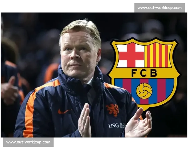 科曼转会再生变数！女友态度成巴萨留队关键因素