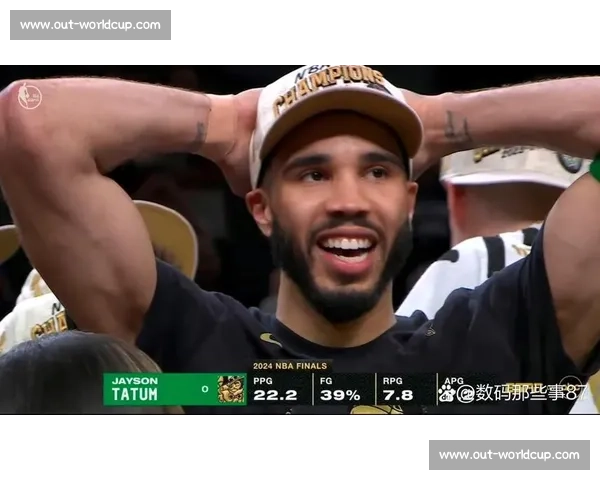 塔图姆 40+31 创总决赛纪录！力压哈利伯顿夺 FMVP，赛后炮轰裁判引发争议