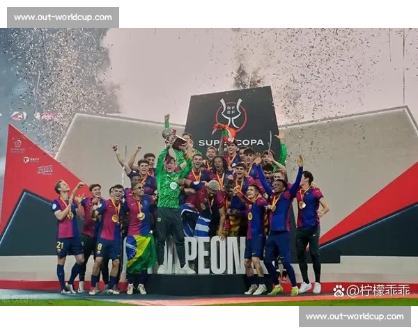 官方定档！西超杯 1 月 7-11 日开战，国王杯决赛 4 月 25 日上演巅峰对决