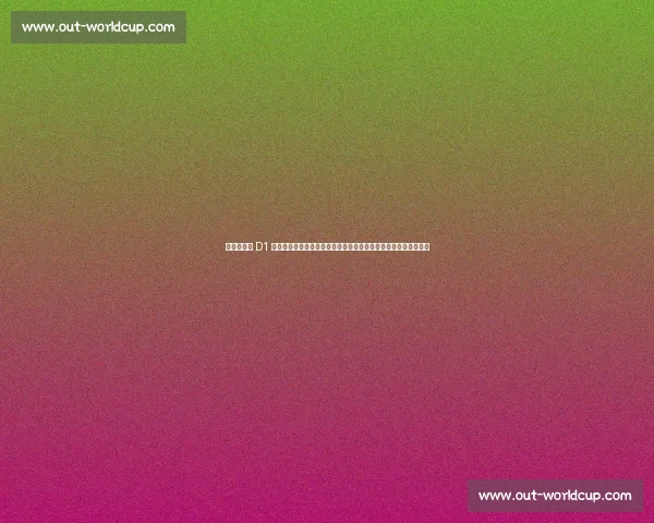 许魏洲出任 D1 飘移大奖赛中国区首席推荐官，开启明星与赛车文化的跨界新纪元