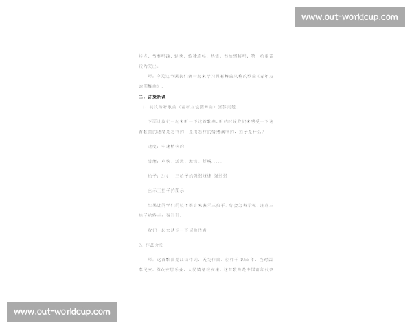 吴兴碧波竞渡：名校学子共谱青春友谊曲