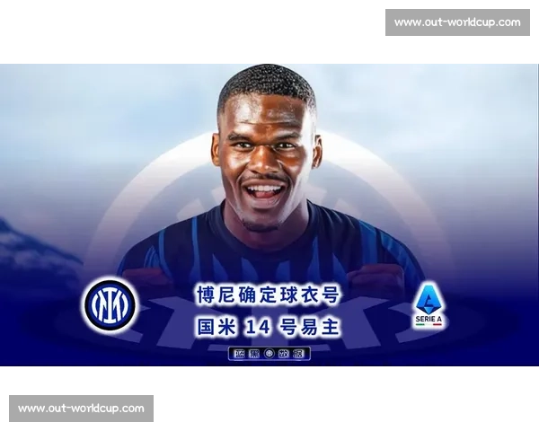 迪马济奥确认：国米 2600 万欧敲定帕尔马锋线新星博尼