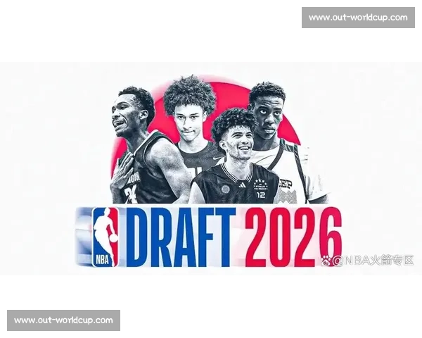 NBA选秀大会:热门新秀与球队选秀权分析_20260526125608