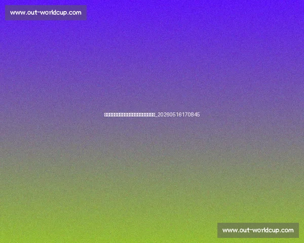 姆巴佩最新动态：转会传闻与赛季表现全解析_20260516170845